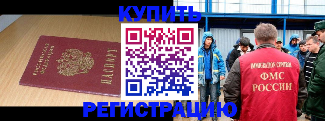 пропишу в квартире в Бугульме