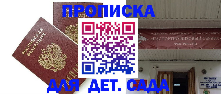 регистрация для школы в Бугульме