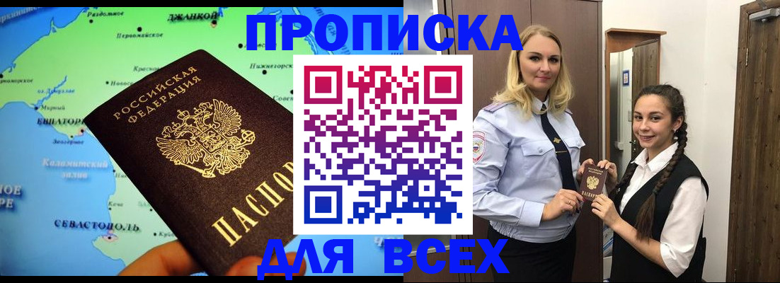 миграционный учет в Бугульме